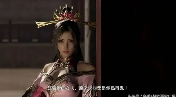 策略游戏🎮难度挑战🎯文明6各难度下的精彩游戏乐趣深度对比分析