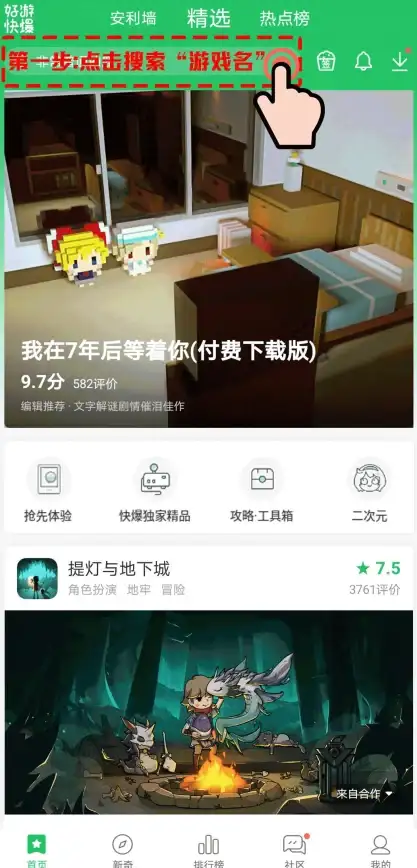 攻略🔥萤火突击材料全攻略及合成台操作详解