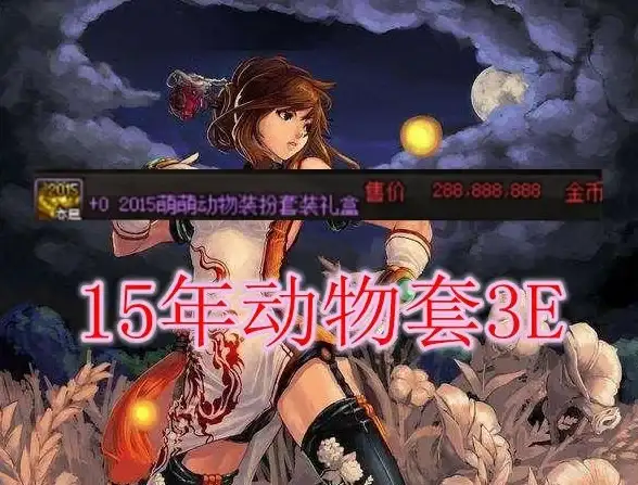 魔法师·鬼剑士·全面对比▪DNF手游职业技能深度解析