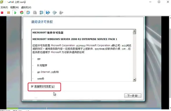 财报|业绩 VMware 2008财年第四季度及全年中心词财务报告