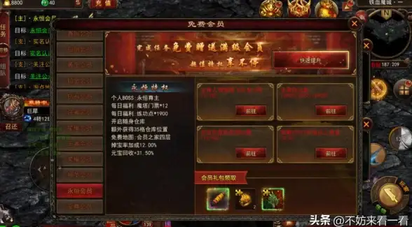攻略🔥必看🔥高阶 一刀传世英雄合击装备最佳选择指南