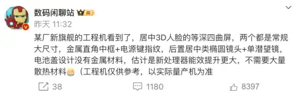 【进度条新革命】一看就会的jq动态进度条设计｜前端必修｜畅享丝滑可视化体验