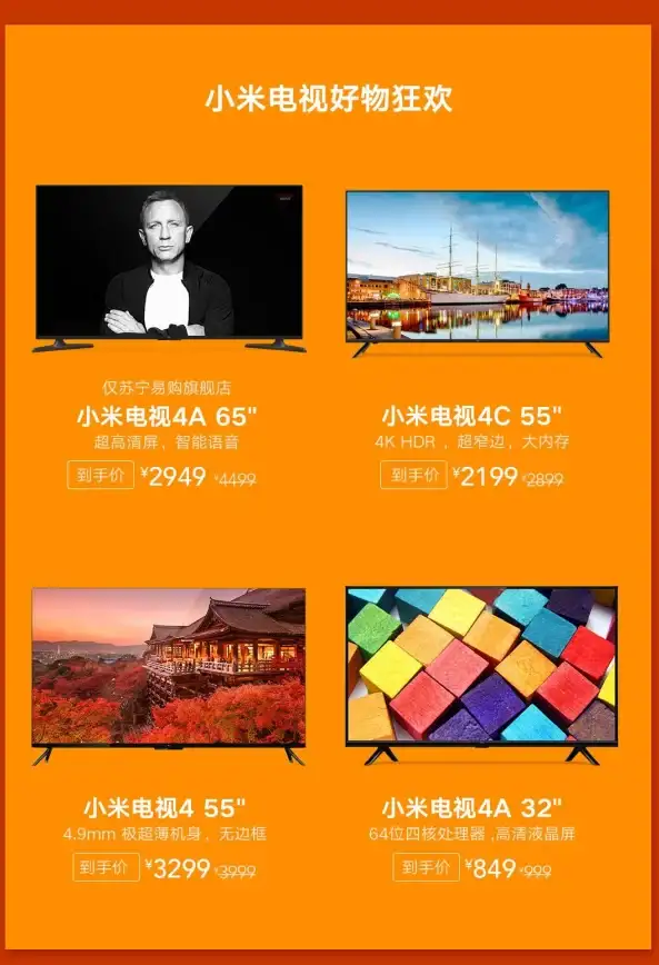 手机升级⚡换新神器⚡超详解 小米商城以旧换新全流程轻松玩转