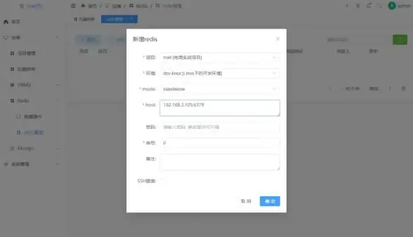 Redis优化 连接数管理 如何科学设置和调整Redis连接数，优化redis连接数大小