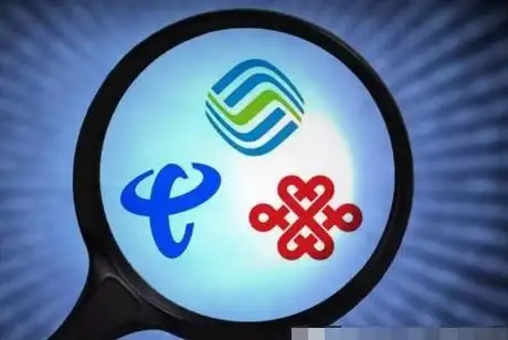 流量查询📱2025年电信流量查询方法汇总，简单易懂实用攻略