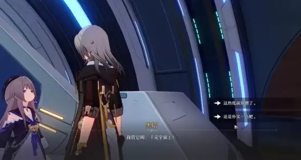 策略解析●角色攻略●版本揭秘 崩坏：星穹铁道》2.7虚构叙事阵容强势协同详解