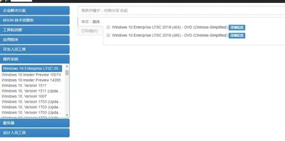 【安全防护指南】Win10密钥存储新方法亮相，安全破解详解！IT干货分享