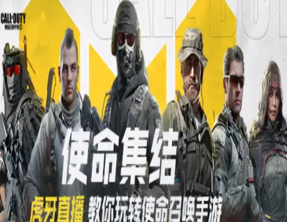 热门攻略 枪械解析 搭配技巧 使命召唤手游顶级武器排名全解！