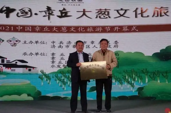 金融助力🌾乡村振兴：山东农村信用社赋能发展，推动农村经济高质量提升
