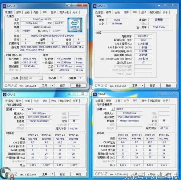电脑检测🚀性能优化｜掌握CPU-Z性能检测方法，助你优化电脑性能体验