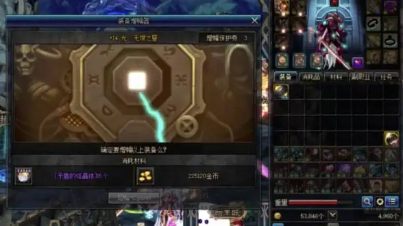 攻略🛡装备提升｜dnf项链改造全方位选择指南