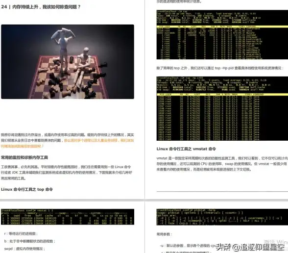 数据库管理 日志优化 设置数据库日志文件初始大小的方法与建议