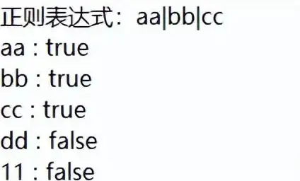 SQL 正则表达式 SQL数据库中类似正则表达式的字符处理问题及解决方法