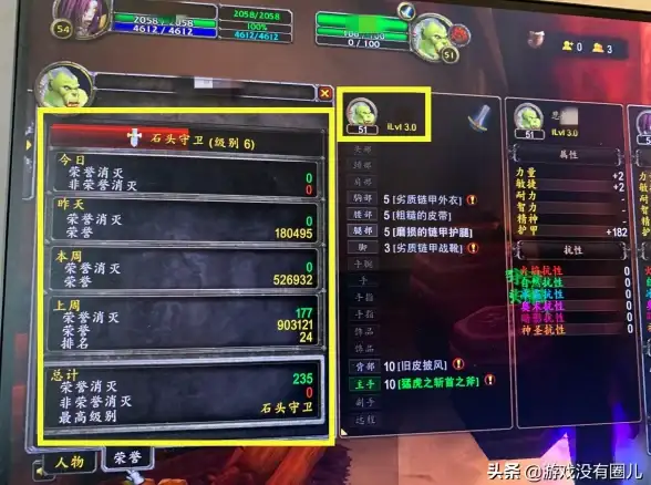云计算运维升级丨服务器切位面自动化脚本新揭秘！运维必读—实用高效方法全解析