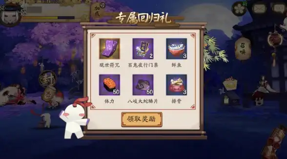 信息安全🔒网易邮箱：高效邮件登录平台助力数据保护