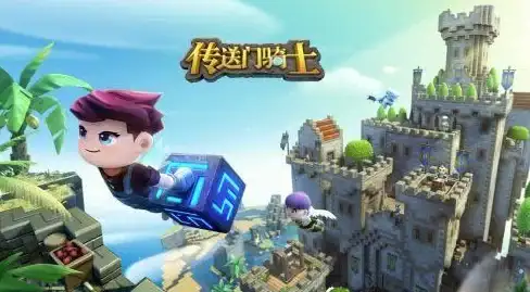 热门🔥组队竞技 热门手游 2025必玩好友联机手游排行榜下载