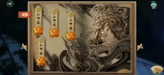 日常✦效率✦速成 剑网3指尖江湖快速完成攻略指南
