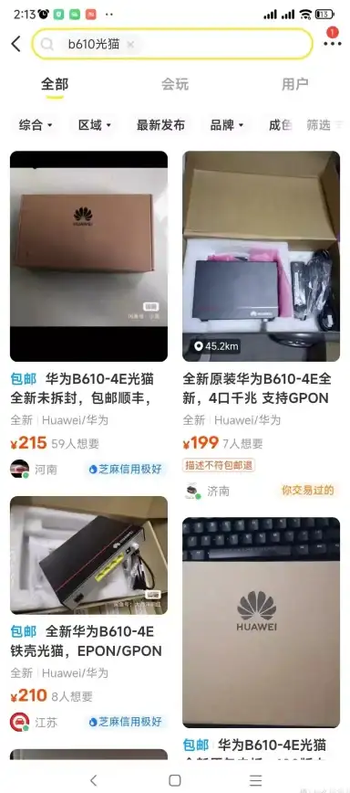 网络指南📶无线路由器设置与高效使用技巧全解析