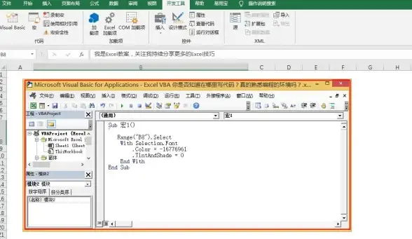 编程进阶必读 深度剖析｜VB.NET核心语法全攻略与实战技巧揭秘【开发指南】
