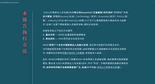 优化·权威指南┃百度口碑收录全攻略—高效实用技巧与易犯误区警示【互联网营销】