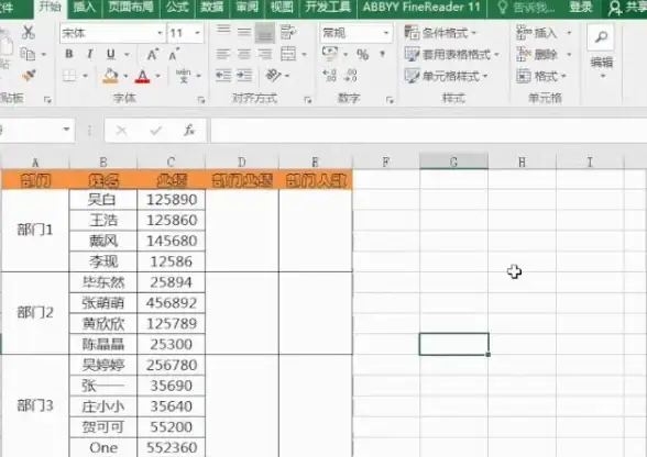 Word技巧📄单元格合并：如何在Word中快速实现单元格合并
