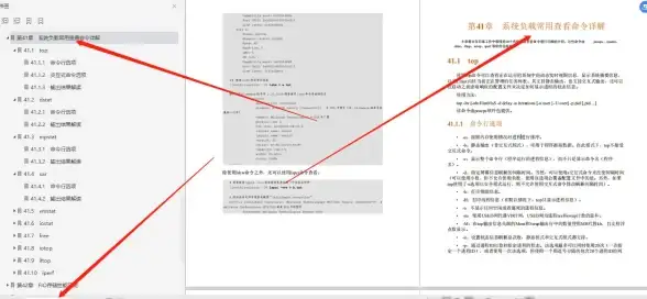MySQL优化 服务器配置 快速实现MySQL服务器的高效优化配置方法