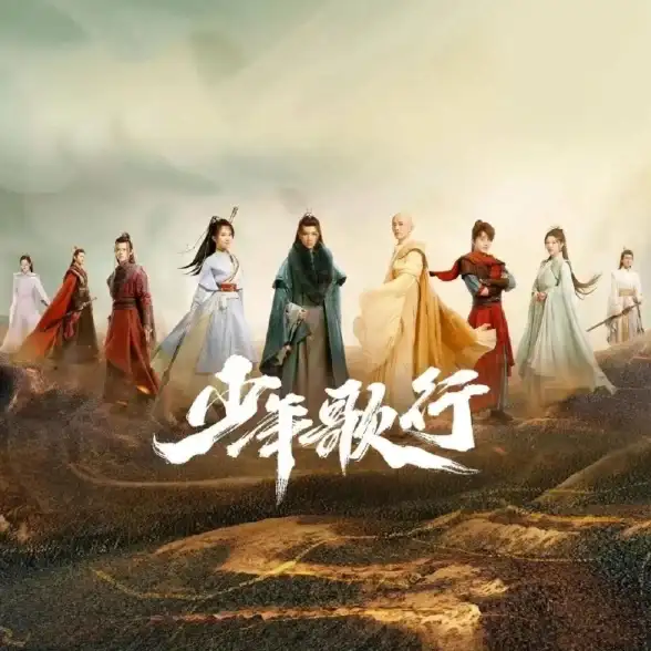 🔥武侠秘籍🔥实力比拼🔥少年歌行武功境界全方位深度解析！
