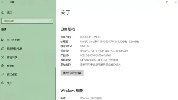 指南 Win10修复难题全解密 实用处理全流程曝光，修复失败必看要点】