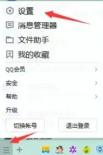 截图方法 电脑截图技巧新手入门，快捷键操作全解析详解