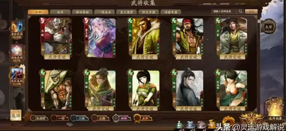攻略秘籍🔥三国杀界陆逊技能全面解析与实战技巧分享