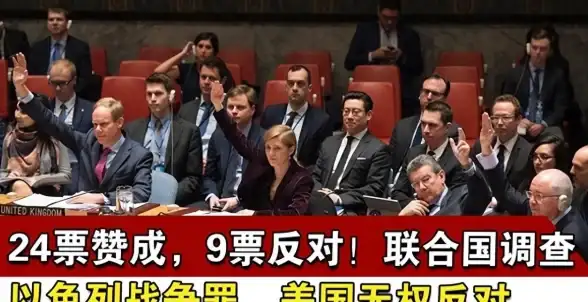 国际法🌍ICC是什么？深入解析国际刑事法院的主要职责与功能