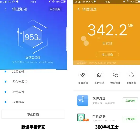 信息防护📱360手机安全卫士高效使用方法，帮你全面加强手机信息安全