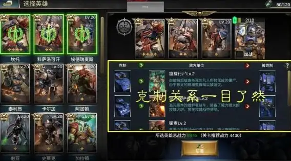 战争雷霆 实用技巧 地图攻略丨兵种选择全解析，轻松制胜！