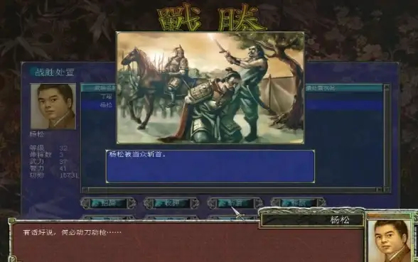 战争雷霆 实用技巧 地图攻略丨兵种选择全解析，轻松制胜！