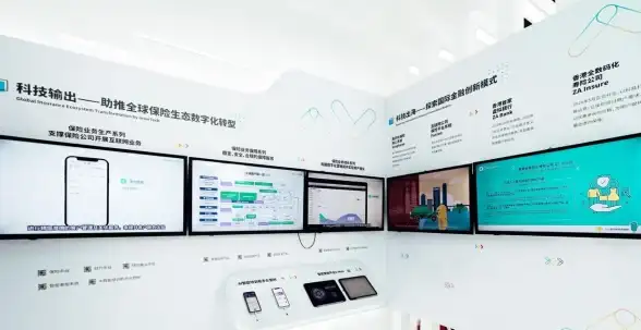 SaaS安全 平台升级 众安天下推出新一代SaaS安全服务平台助力企业数字化防护