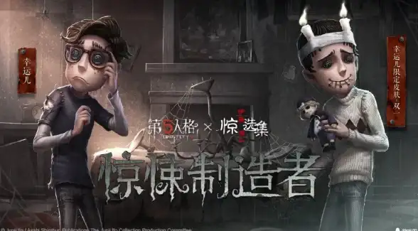 攻略秘籍✦实用技巧✦兑换码大揭秘 如何快速获得第五人格紫色碎片兑换码！