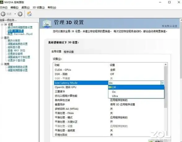 显卡问题🚀nvidia驱动常见故障解析，小鱼带你轻松解决NVIDIA显卡驱动安装失败