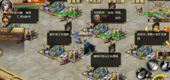 交易攻略🔥魔域手游2全新自由交易玩法深度解析与技巧指南
