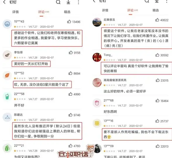 办公必备｜钉钉下载全流程指南：轻松上手与详细安装步骤