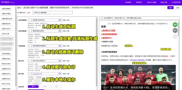 聚焦内容诊断—抓住搜索蜘蛛动态！SEO内容优化新提醒】提升网站收录率