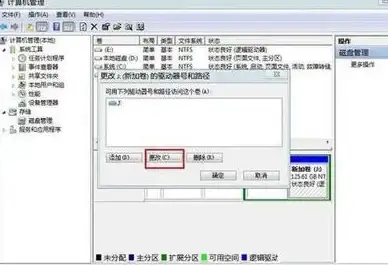 磁盘管理🚀新手必看：Windows 11电脑分区与优化操作全流程指南