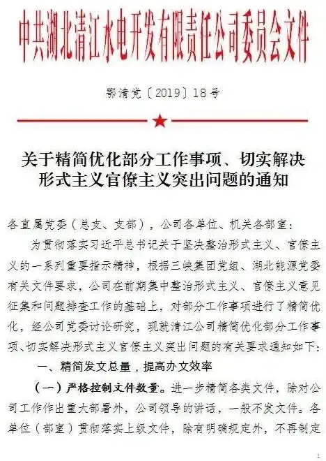 用户管理|权限分配 用户组数据库设计：打造科学高效的用户管理体系