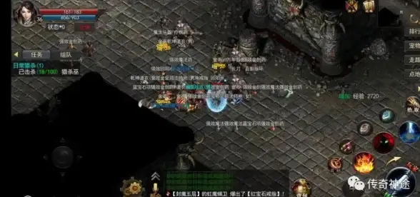 热血🔥探险挑战 关键技能 普通41难 火法新手轻松制胜魔王大漩涡