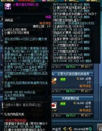 热门推荐🔥dnf像素帽子最强选择分析，助你轻松升级装扮