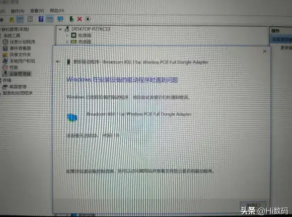 WiFi故障🚀驱动安装｜Win11无法连接WiFi？教你轻松安装缺失的无线网卡驱动