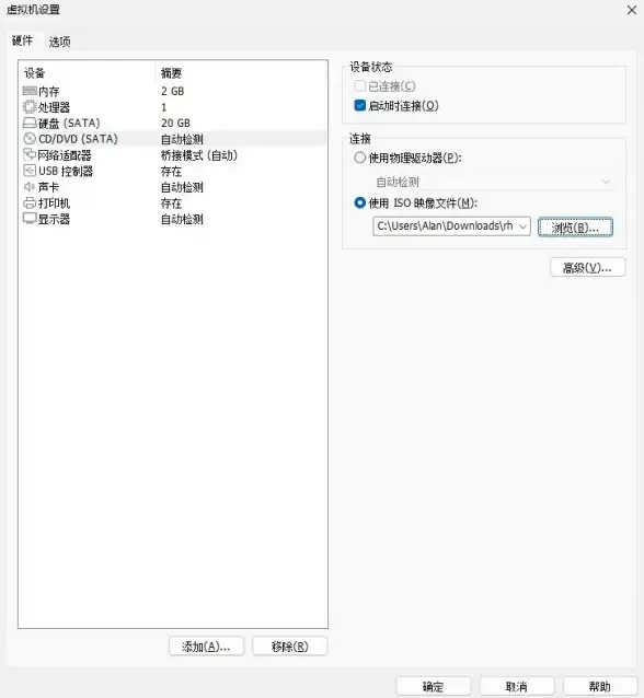 虚拟化 操作系统 虚拟机安装Linux系统过程中常见问题及解决方法