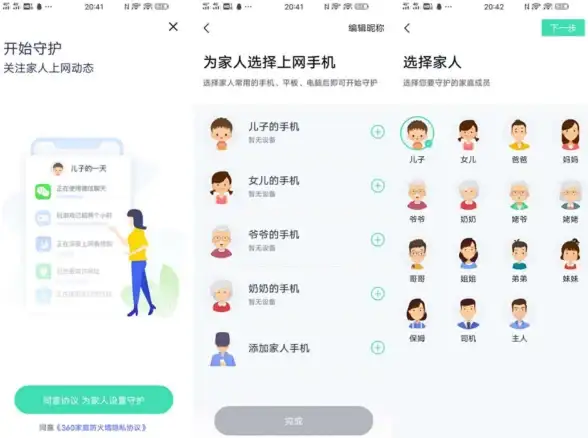 浏览器入门 下载安装教程：零基础操作指引，小白用户轻松学会360浏览器安装方法