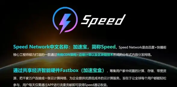CDN优化|网络加速 影响CDN加速的三大核心因素