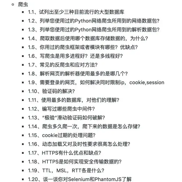 多数据库配置|数据处理 Django多数据库配置文件详解：轻松实现多个数据库连接与管理