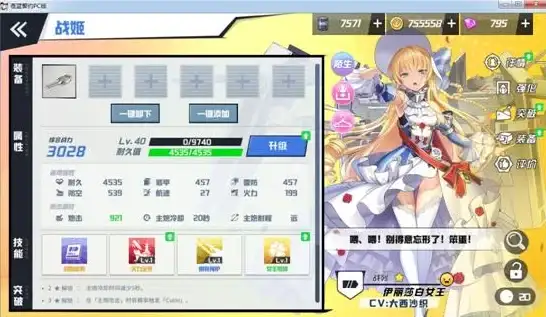 数据中心评测,带宽资源-江苏宿迁数据中心环境与带宽资源全面评测